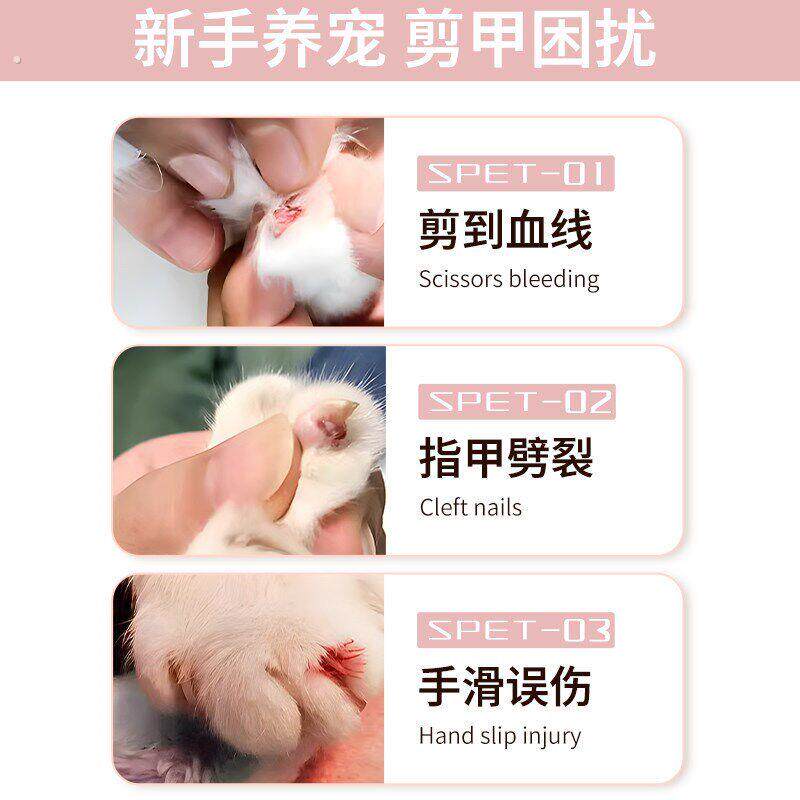 宠物指甲修剪神器猫咪指甲剪狗狗指甲剪磨一体专用小兔子泰迪指甲