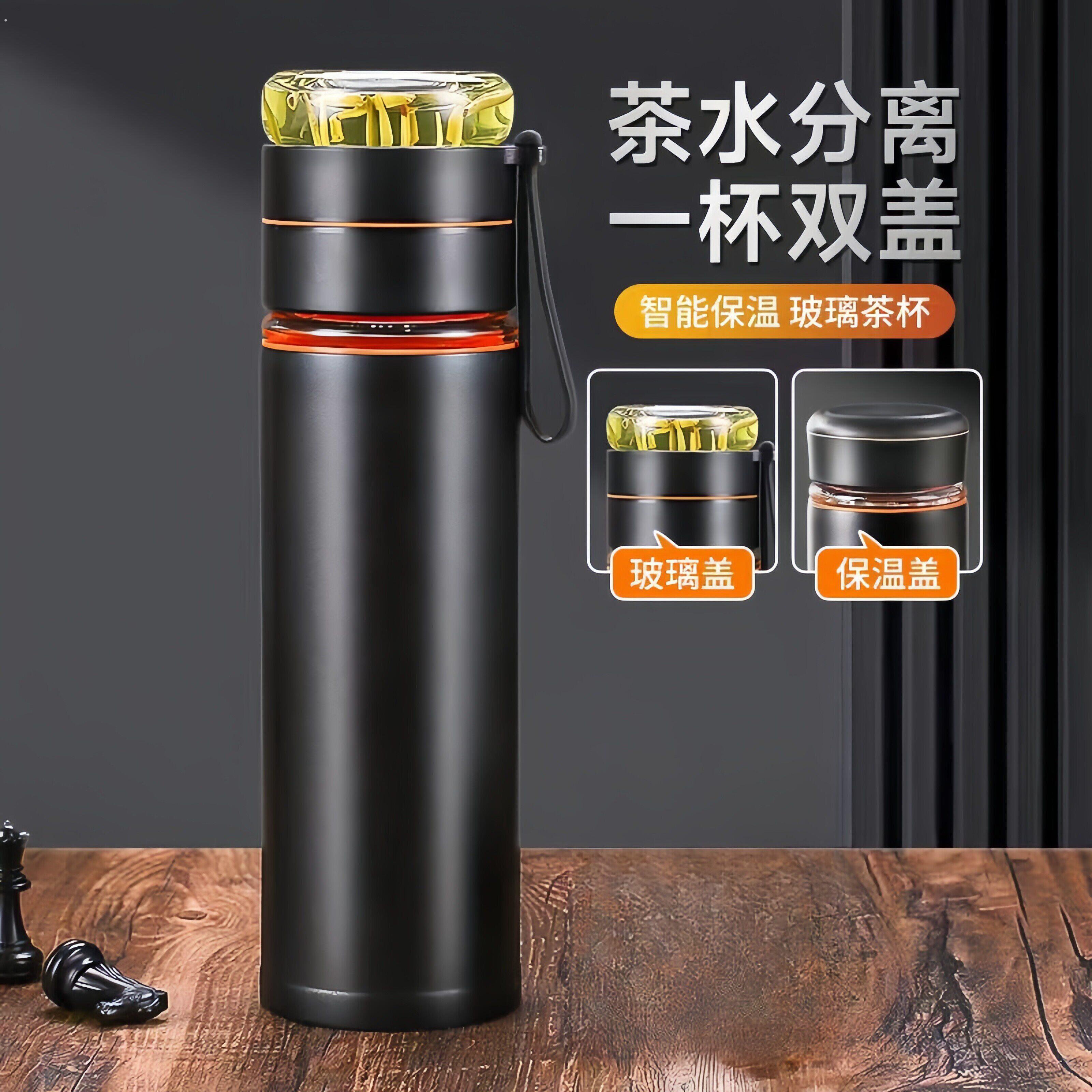 茶水分离保温杯玻璃内胆双层真空泡茶杯可携式耐热玻璃水杯男士杯