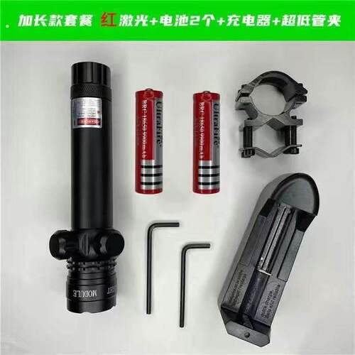 猫头鹰准镜加长绿激光瞄准器抗震可调红外线全息红绿光点寻鸟瞄