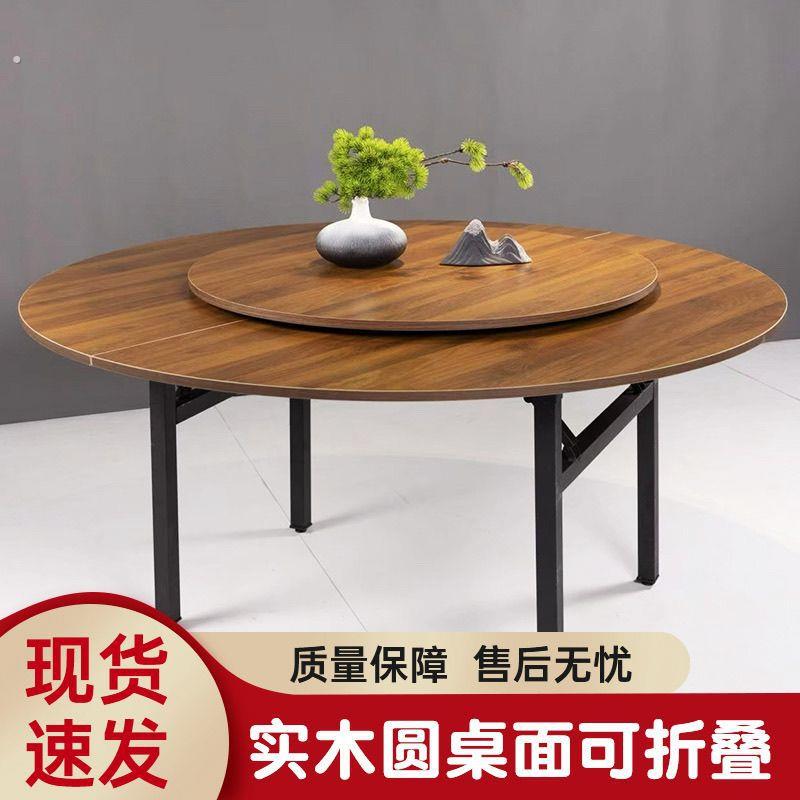 折叠餐桌实木圆桌面实木餐桌家用圆桌饭店聚餐聚会多功能胡桃木色