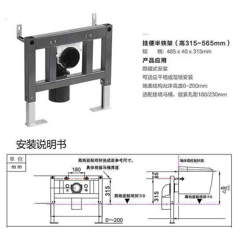 入墙妇洗支架铁架挂便支架壁挂妇洗器固定支架承重力强