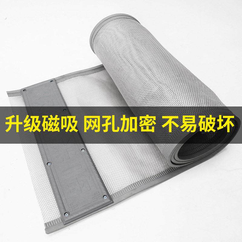 夏季防蚊纱网门帘磁性磁铁防蝇自吸全磁铁条家用夏天磁吸纱帘免打