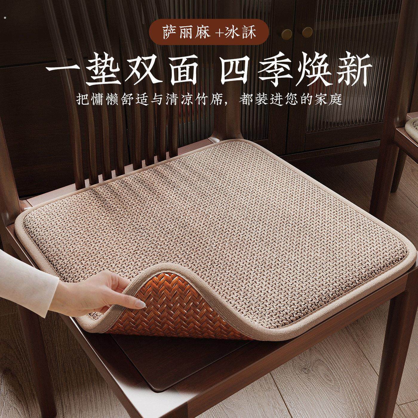 中式双面坐垫凉席餐椅垫红木椅子垫加厚海绵坐垫茶桌屁垫椅座垫子