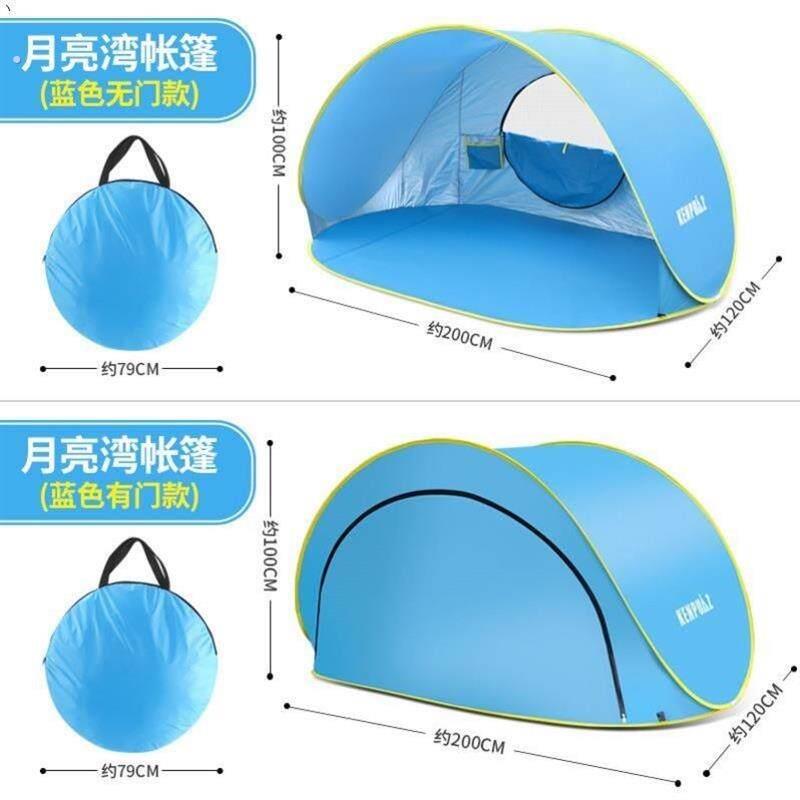 沙滩帐篷户外海边便携简易防晒速开折叠海滩全自动小沙滩帐幕露营