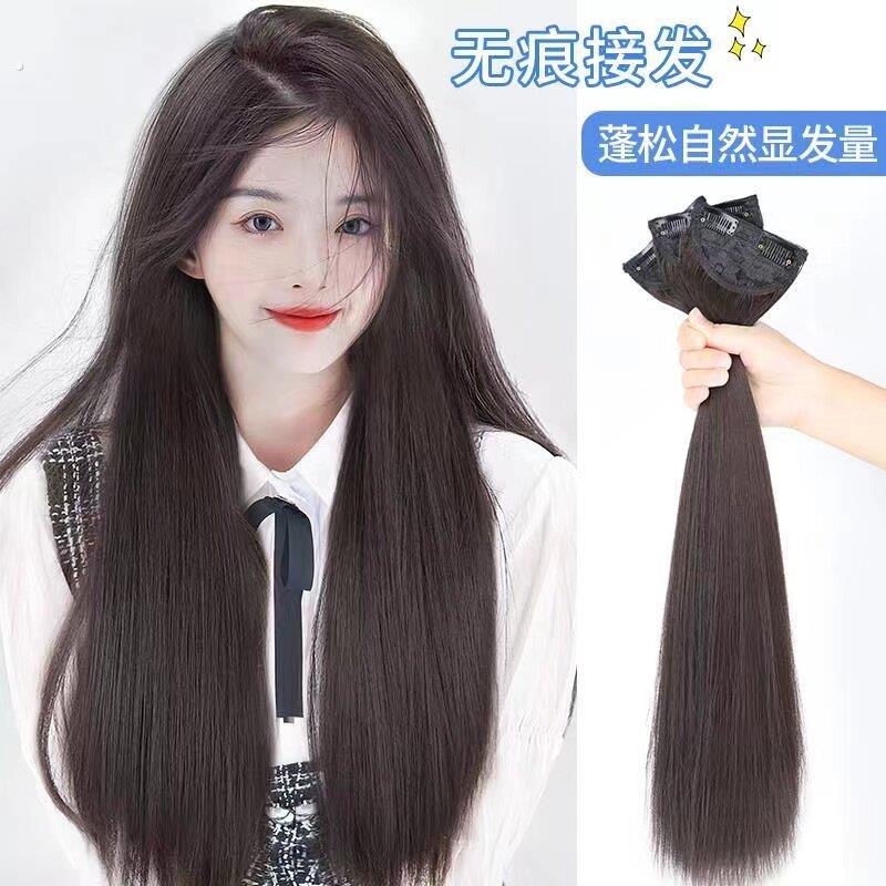 假发女长发三片式假发片隐形无痕仿真长直发贴片增发量蓬松接发片