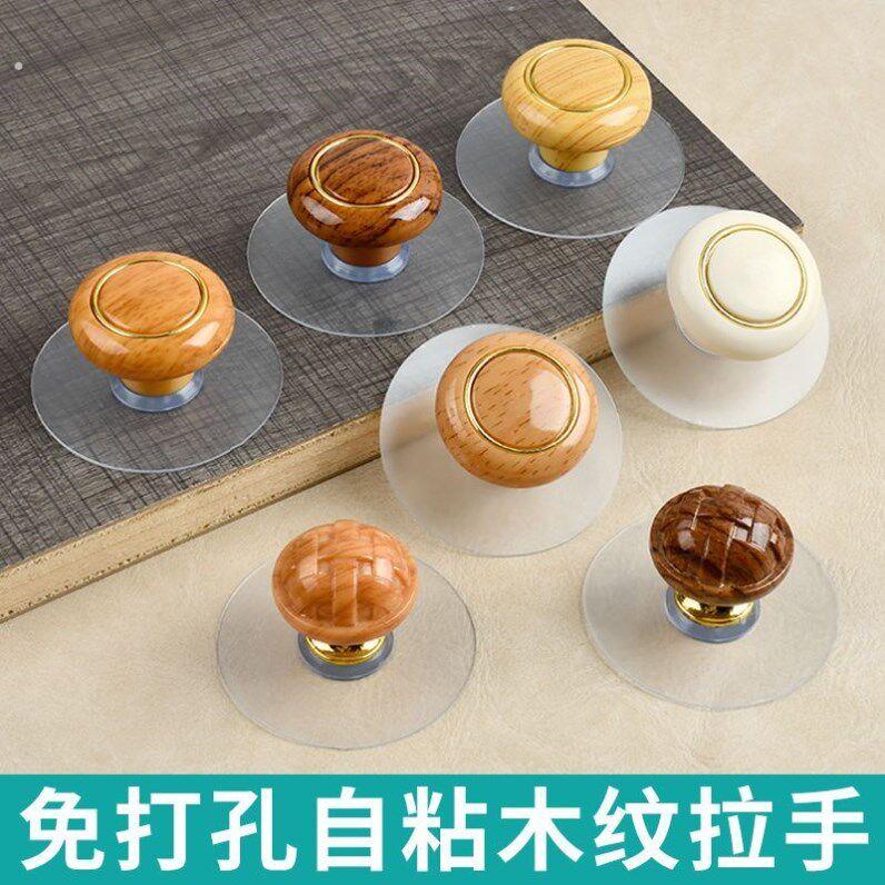自粘免打孔拉手衣橱柜门抽屉黏贴式免打孔玻璃门家用圆形小把手