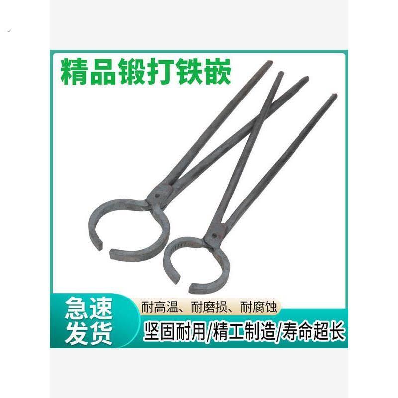 锻打扒胎钳子撬棍力车电动车自行车轮胎补胎工具起胎钳胎夹撬胎棒
