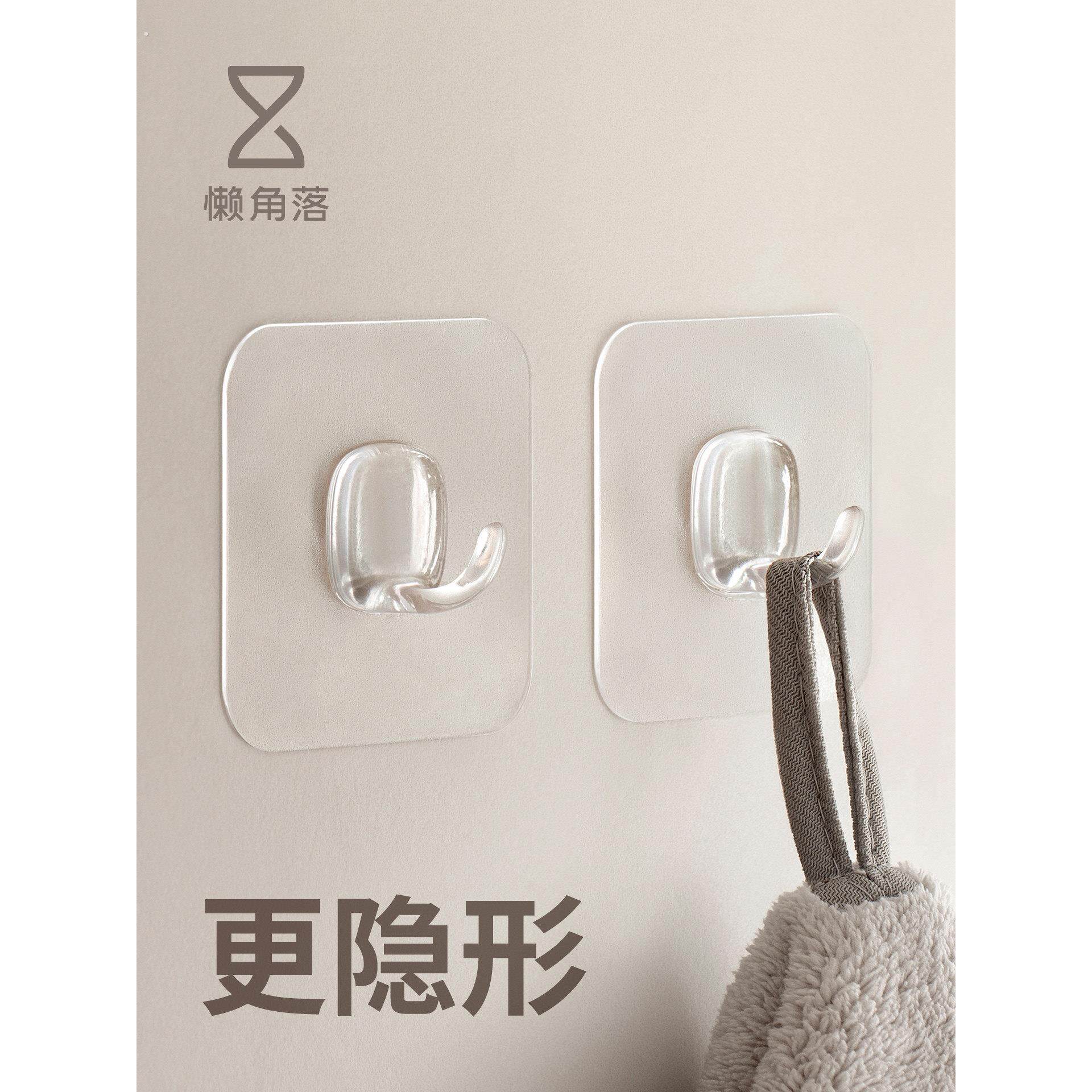 懒角落透明挂钩免打孔厨房浴室卫生间阳台墙面橱柜门上多功能粘钩