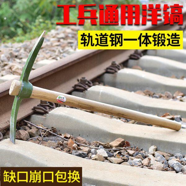 农用开垦挖树根工具锰钢工兵镐羊角锄头户外纯钢镐头小洋镐十字镐