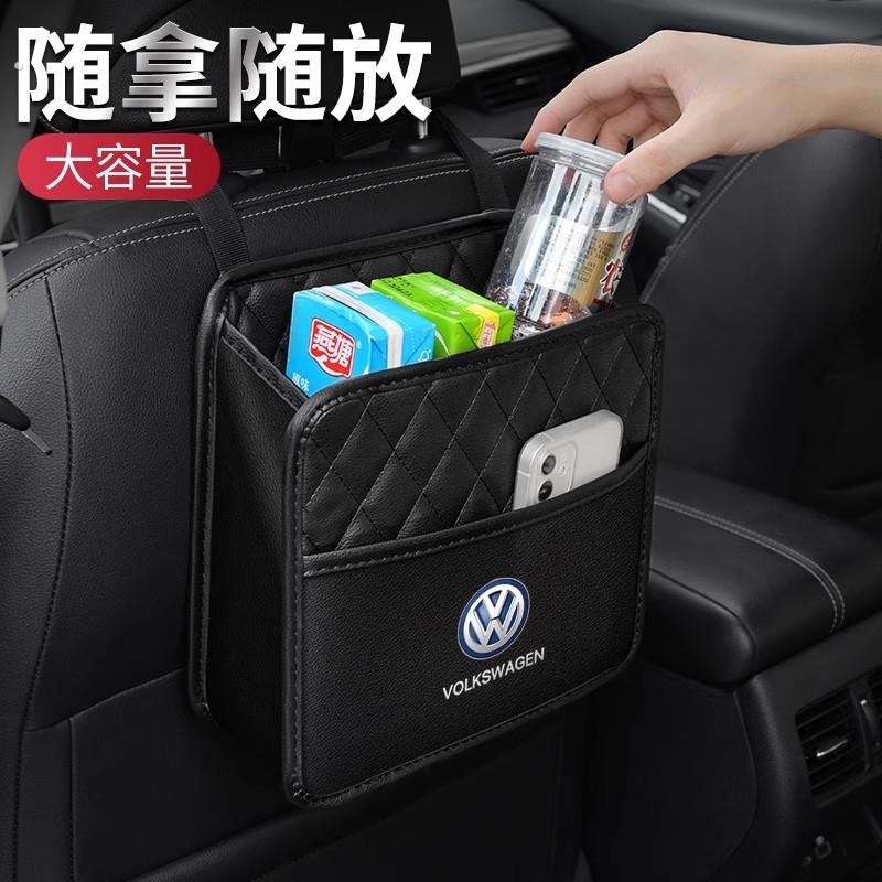 车载好物收纳挂袋座椅背置物盒多功能储物收纳箱汽车用品大全实用