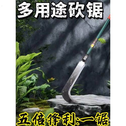 多功能手工锯木材切割锯子户外园林木工锯水磨工艺锯柴神器家用