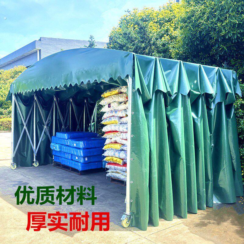 户外防雨伸缩大型推拉雨棚移动篷停车棚仓库夜宵摆摊帐篷餐饮棚子