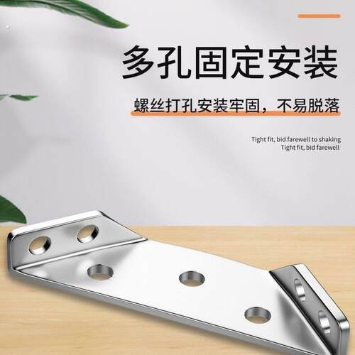 不锈钢角码加厚角码多功能固定90度直角固定器椅子加固配件角吊柜