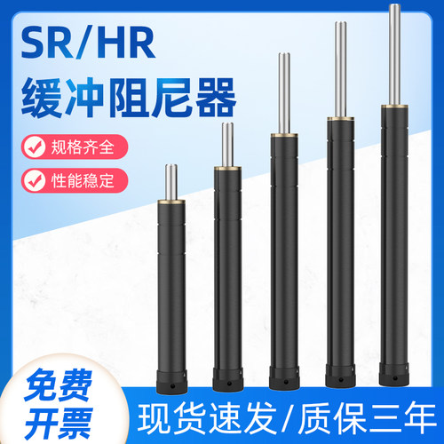 液压缓冲器油压缓冲减震器气缸机械手可调阻尼器HR30/60/80/100