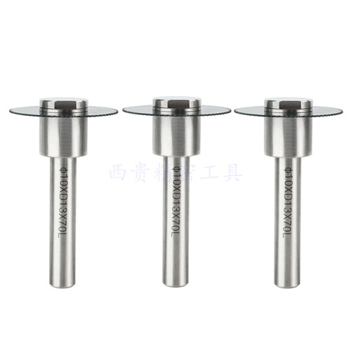 走心机锯片刀杆刀柄加工中心锯片铣刀杆切口铣刀杆加长杆锯片刀柄