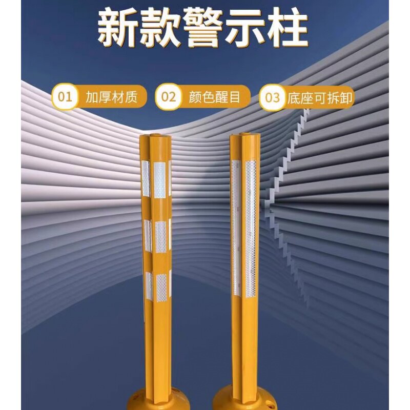 新款80cm高塑料警示柱TPU弹力柱道口路障柱反光防撞柱隔离模板