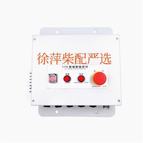潍坊6170柴油机监控仪FVA410B/FVA410A警报器潍坊8170警报器
