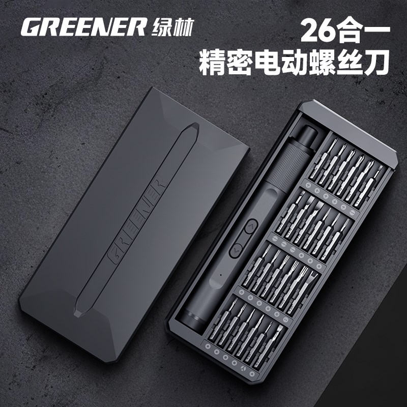 绿林电动螺丝刀套装充电式小型家用精密拆机小起子工具锂电螺丝批图片