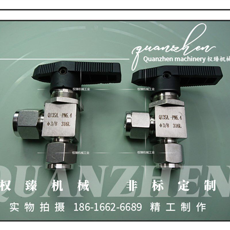 不锈钢316L双卡套式直角穿板面板隔板角式安装球阀 3/8OD