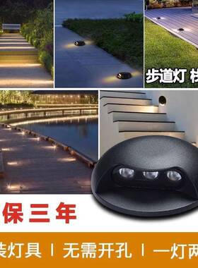 led龟背灯户外防水步道灯台阶灯单侧发光明装地脚灯庭院灯龟背灯