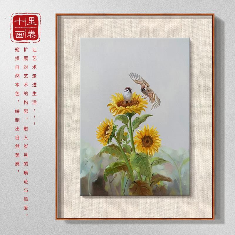 纯手绘向日葵油画 新中式风格客厅玄关餐厅挂画 胡桃木色框油画装