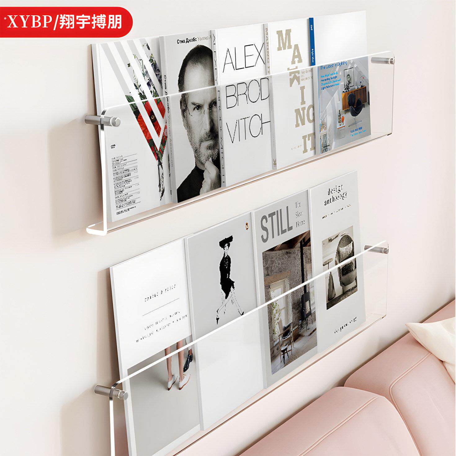 亚克力杂志架挂墙上创意壁挂书架置物架透明绘本架装饰收纳展示