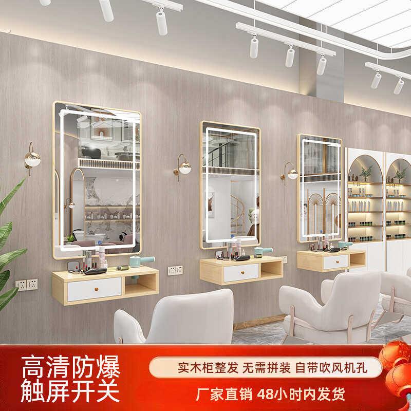 网红新款美发店镜子理髲店专用柜子一体发廊专用挂墙烫染镜台剪发