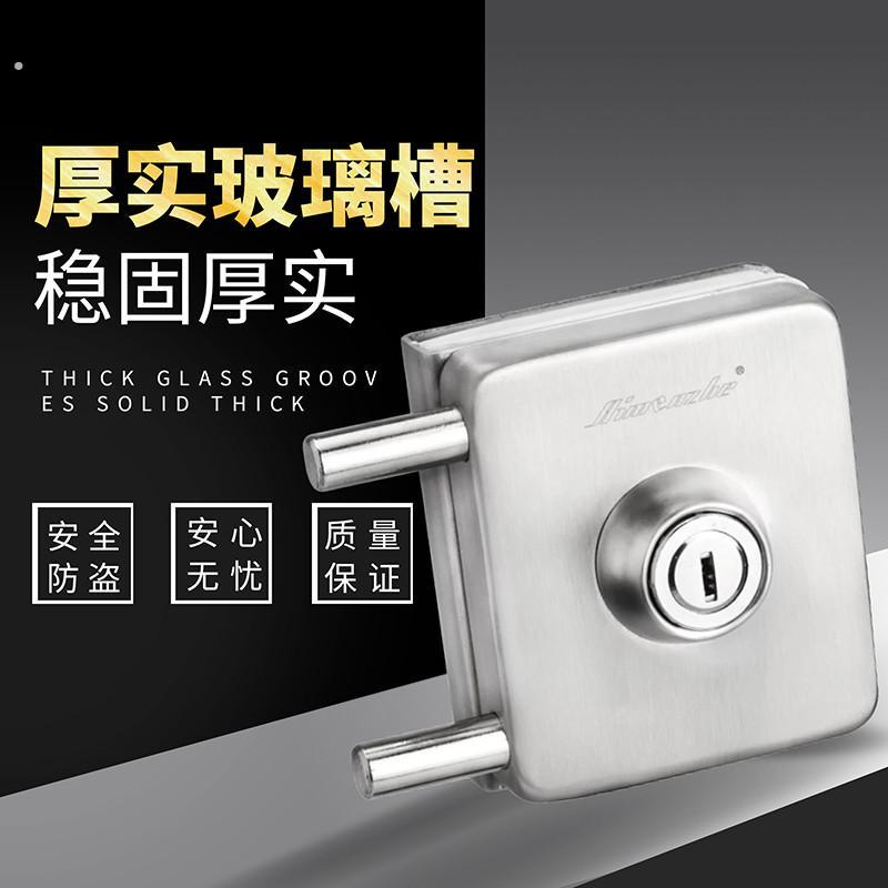 玻璃门锁无框拉门双开关单门双门商铺门店大门办公室免打孔玻璃锁