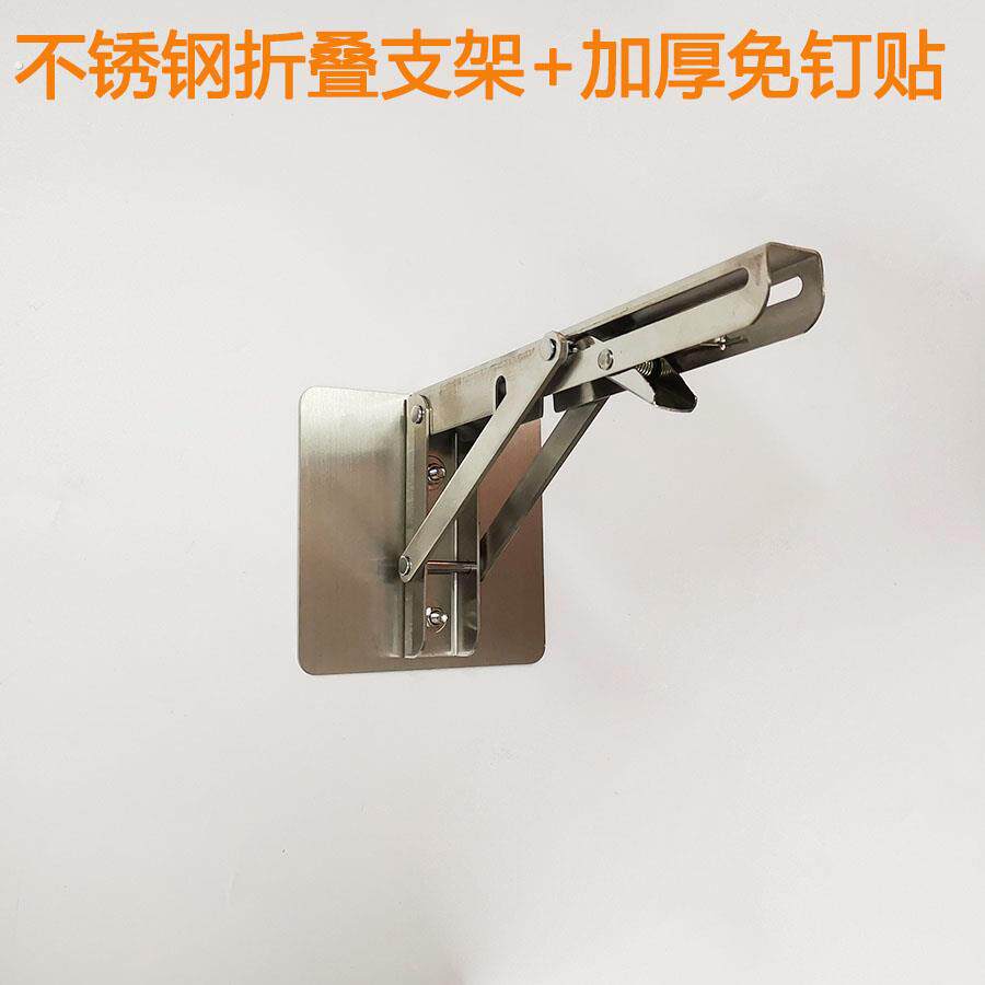 不锈钢三角支架承重隔板层板挂墙上桌子托架免打孔折叠支架置物架