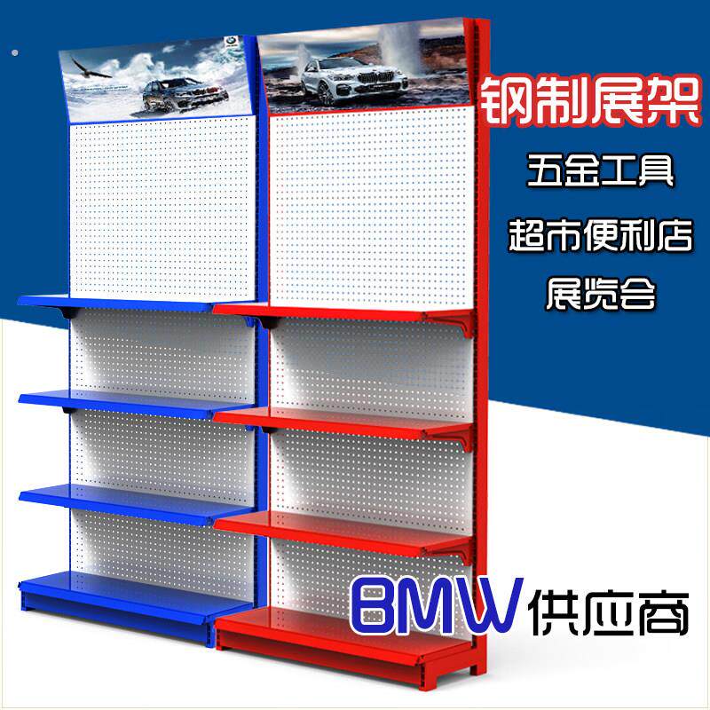 洞洞板货架展示架手机配件架饰品挂架挂件工具架子超市货架展示架