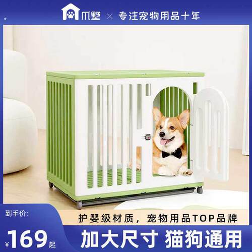 爪墅宠物笼子室内小中型犬宠物狗狗笼子厕所一体狗窝带厕所四季用