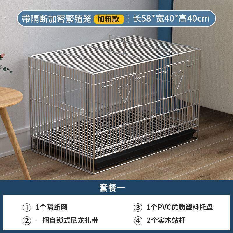 鸟笼自己组装鸟笼子大号家用鹦鹉繁殖笼双间隔断鸟笼子大号鹦鹉笼