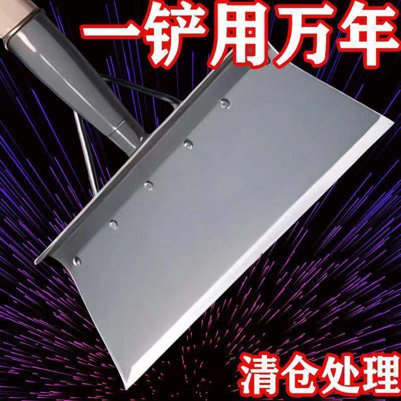 农用锰钢清洁铲多功能鸡屎铲猪粪铲养殖工具畜牧清粪户外建筑平铲