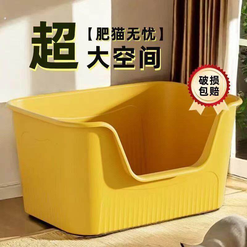 猫砂盆超大号防外溅猫厕所特大防臭开放式收纳篮筐巨大幼猫猫屎盆