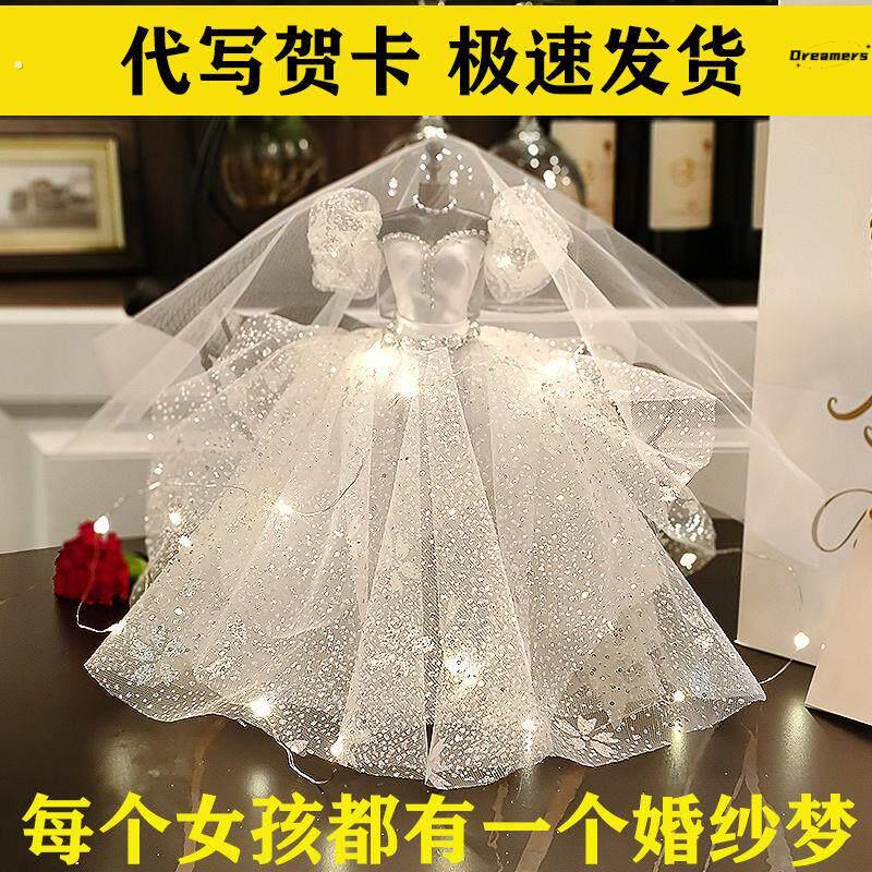 婚纱模型送女朋友闺蜜全套小众高级礼物七夕情人节生日礼物礼厂家