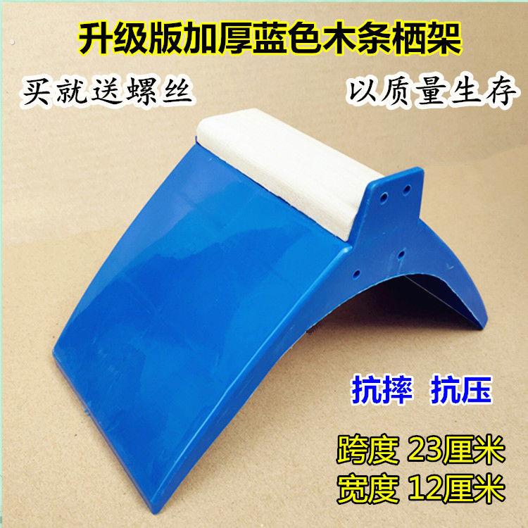 信鸽用/赛鸽用具/鸽子木质/实木栖架/塑料栖架站架栖息架鸽子窝