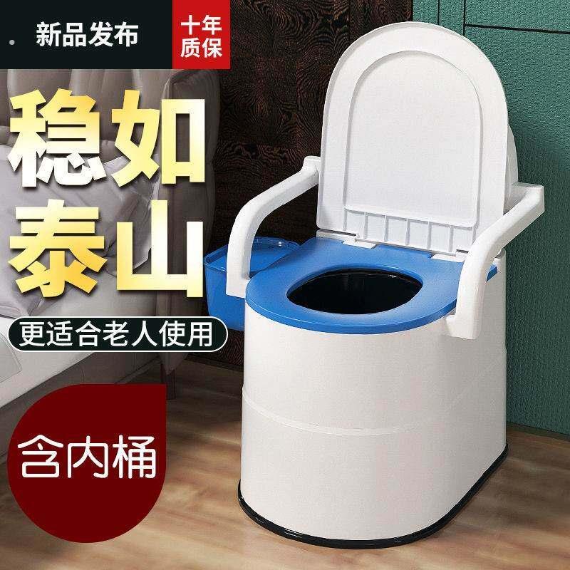 尿痛带盖大人可移动马桶器孕妇家用便携式防臭老人洗澡坐便两用椅