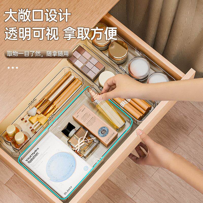 透明抽屉内分隔收纳盒可伸缩梳妆台化妆品厨房餐具桌面分格整理盒
