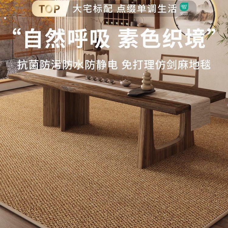 中古风沙发茶几毯茶室家用客厅卧室书房地毯免洗可擦地垫天津地毯