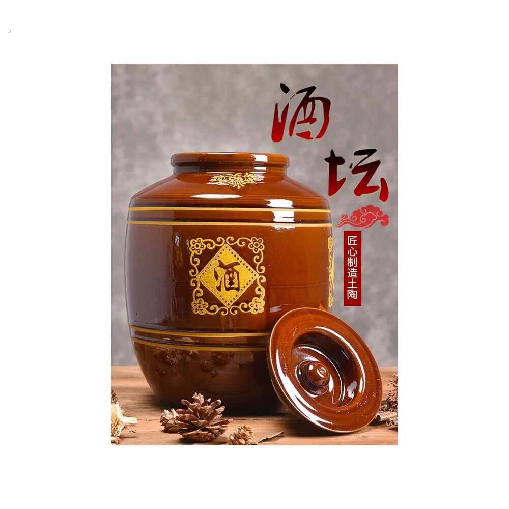 长期存酒坛10/20/30斤装酒坛子家用密封老式存酒泡酒专用酒陶瓷