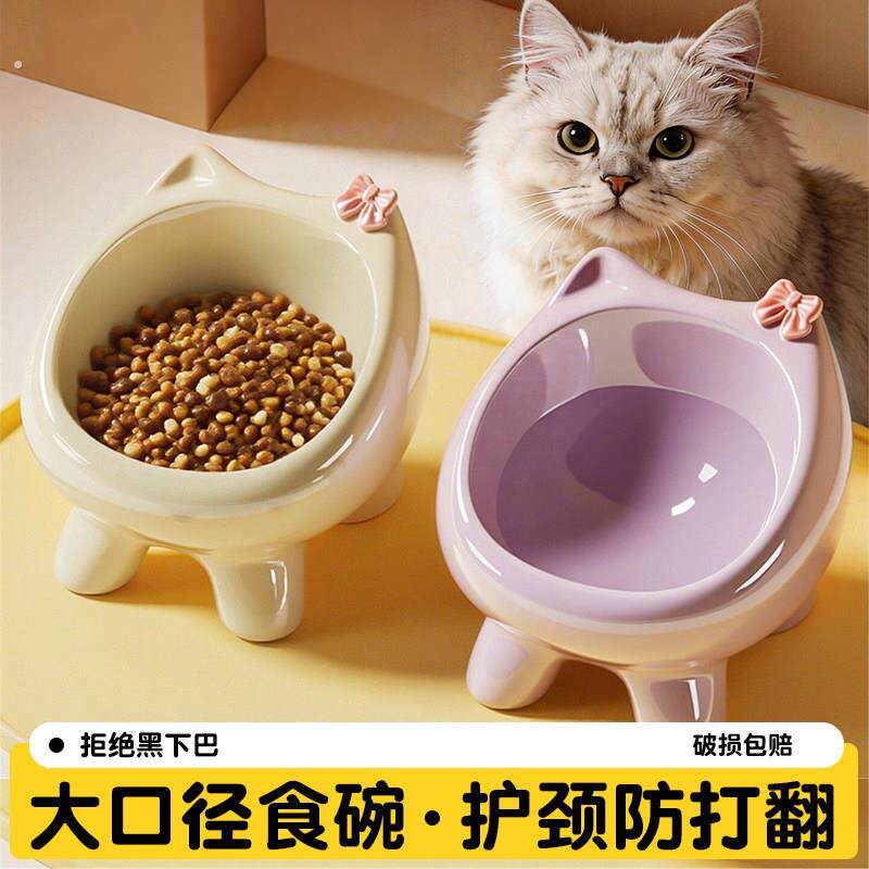 猫碗陶瓷高脚猫食喝水饭碗加高大口径不脏脸防打翻猫粮碗可爱专用