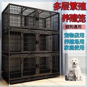 笼子兔子笼繁殖笼鸽子笼子大号特大家用养殖笼三层繁育笼猫笼子