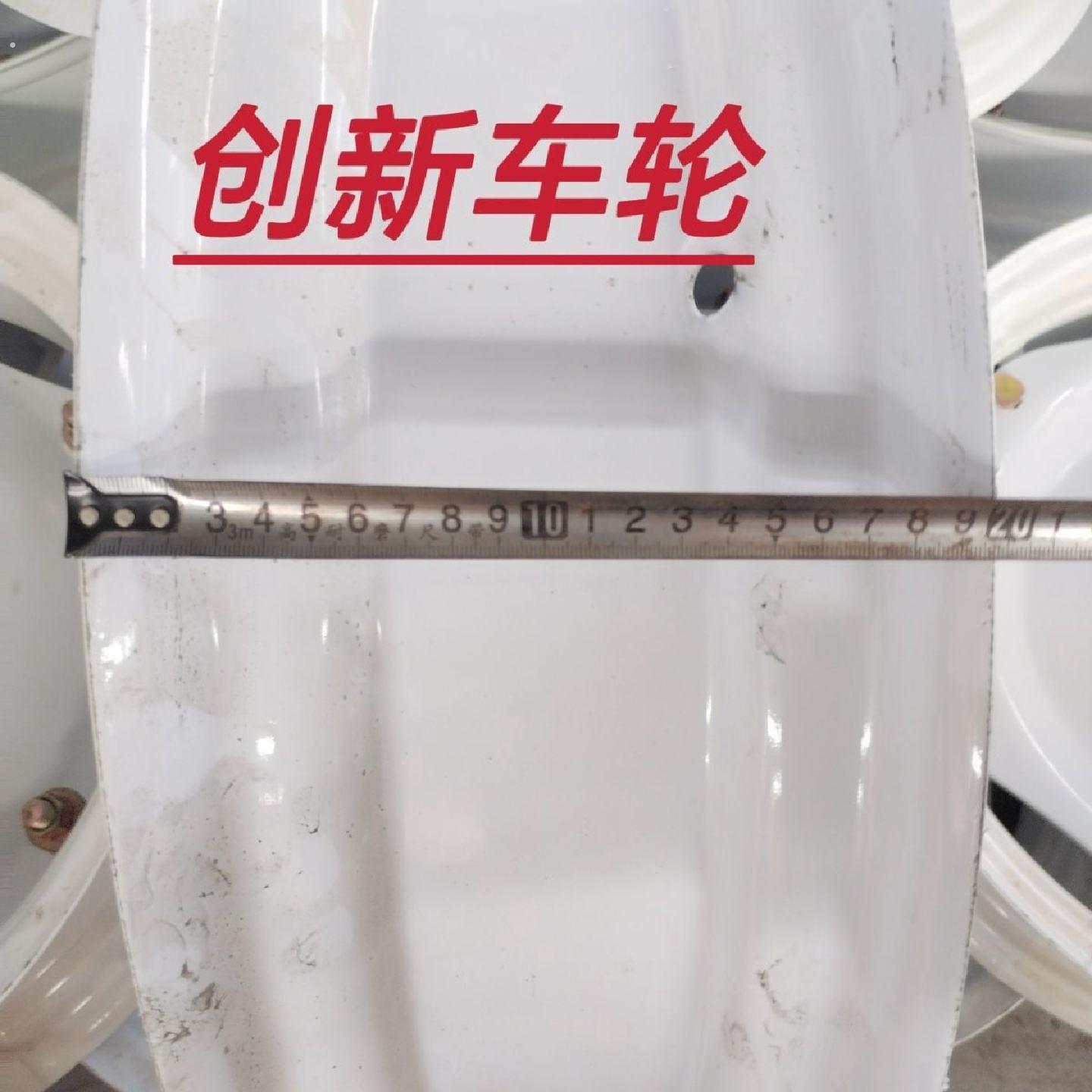 雷沃8.3-20/9.5-20分体可调拖拉机前轮中心孔130对角孔距165