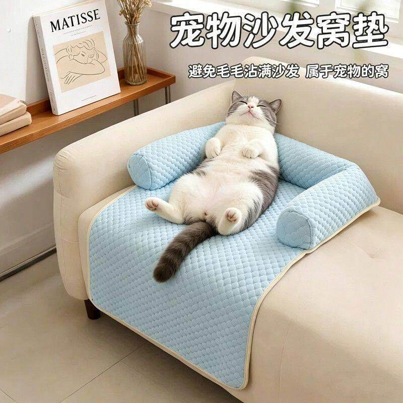 宠物沙发垫夏季清凉垫子沙发狗窝猫咪凉感猫窝宠物窝狗垫子宠物垫