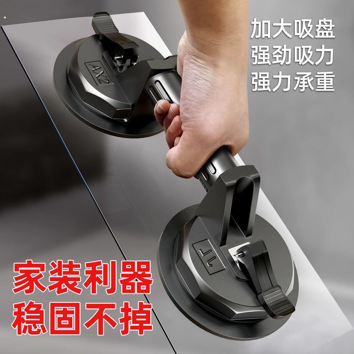 玻璃吸盘起吸木地板地砖地板砖搬运强吸附凹凸修复器