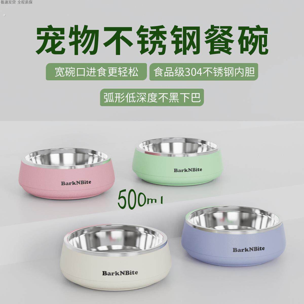 04 不锈钢狗碗狗盆防打翻水碗宠物饭盆小狗狗食盆大型犬专用饭碗
