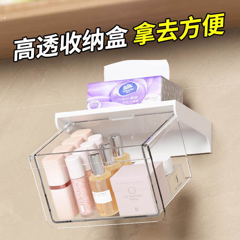 化妆品收纳抽屉壁挂式卫生间墙面置物架免打孔置物篮浴室化妆品架