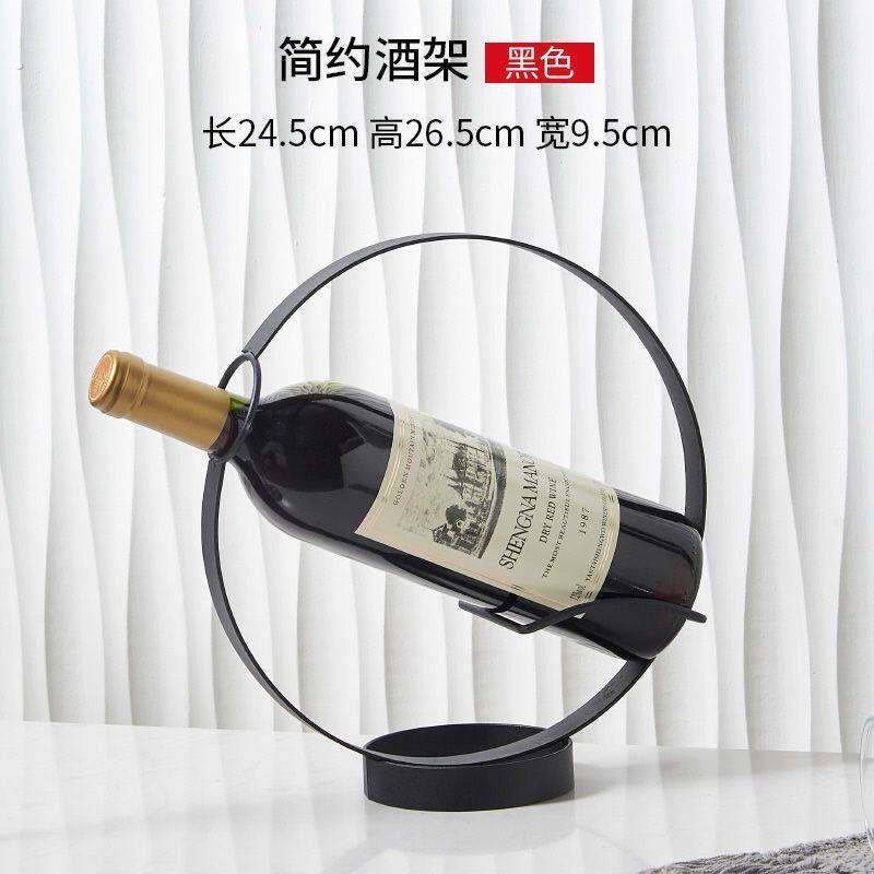 红酒架摆件铁艺家用圆形展示架现代轻奢创意酒架子酒瓶架高档次