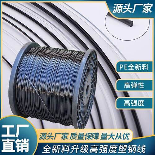 高强度塑钢线遮阳网百香果爬藤网压膜线托膜线钢丝葡萄架专用防晒