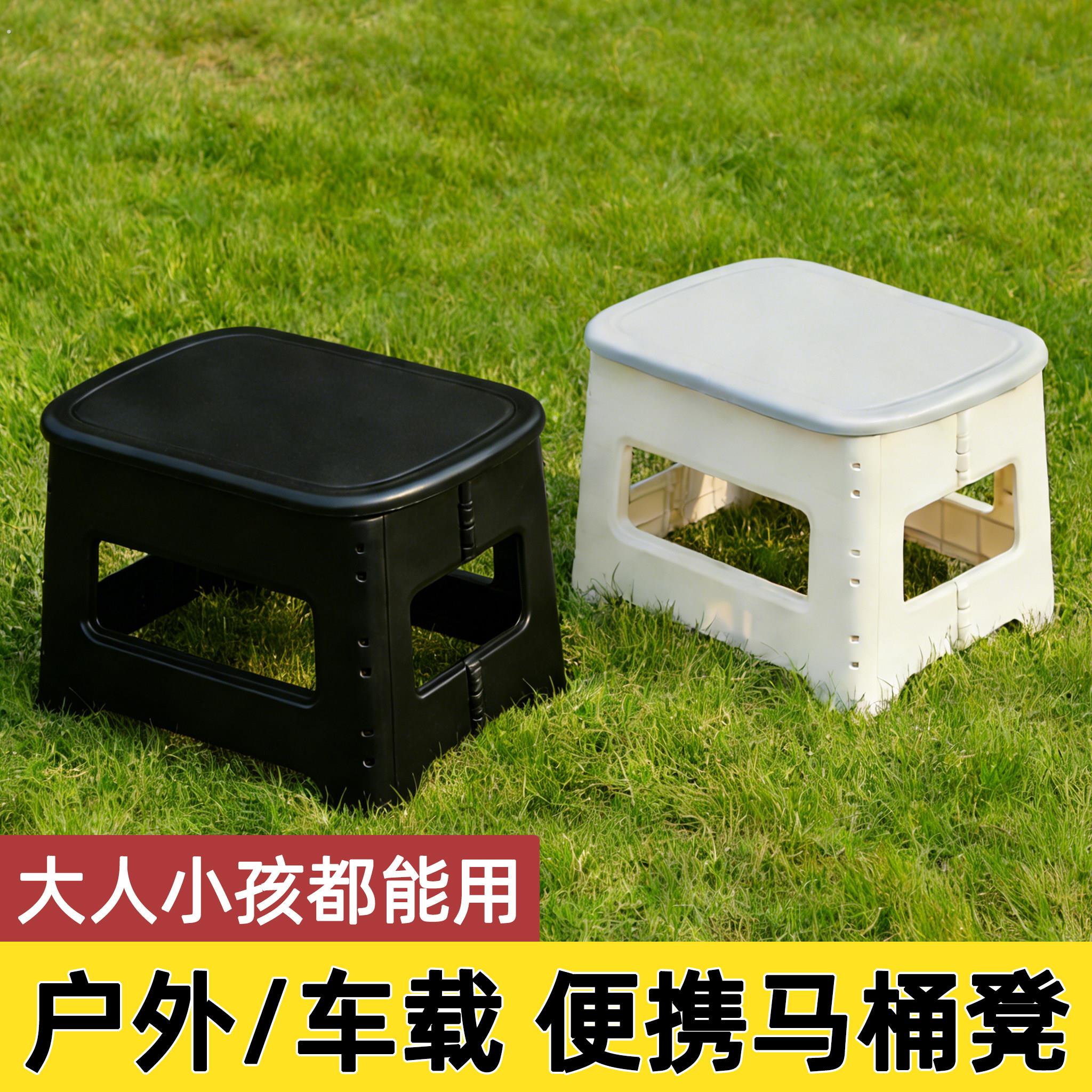 户外马桶车载可携式折叠马桶凳户外露营应急防臭坐便器折叠旅行厕